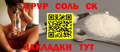 дмт Абакан