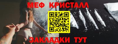 марихуана Апрелевка