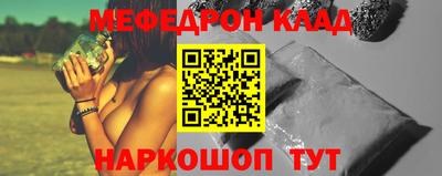 мефедрон мука Апшеронск