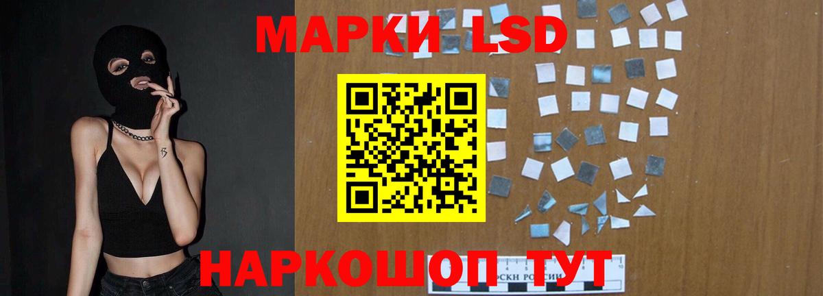 Апрелевка  LSD-25 экстази кислота  LSD-25 экстази  Лсд 25 экстази ecstasy  Вход с VPN 
