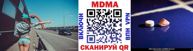 shop как зайти Апрелевка MDMA VHQ hydra зеркало