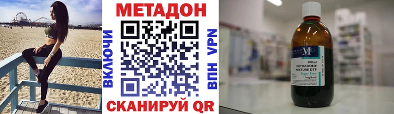 цена   Апрелевка  Метадон VHQ 
