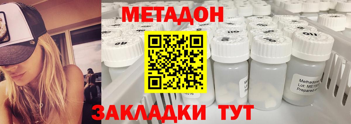 NBOMe Апрелевка