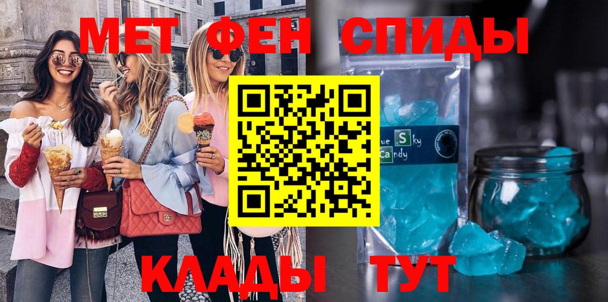 МЕТАМФЕТАМИН пудра  МЕТАМФЕТАМИН пудра  Апрелевка  Вход с VPN 