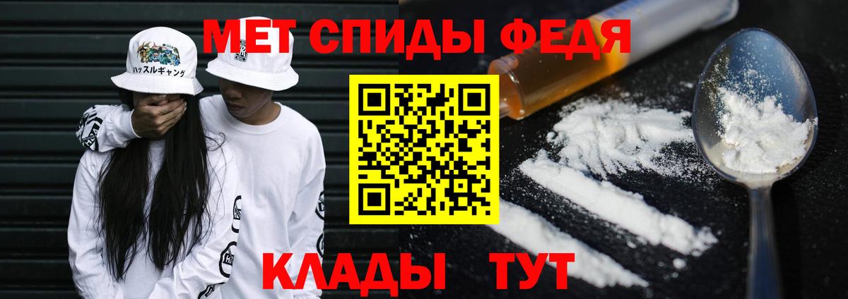 Лсд 25  APVP  Апрелевка  Вход с VPN  КОКАИН  Хэш  Мяу-Мяу  Меф  Каннабис 