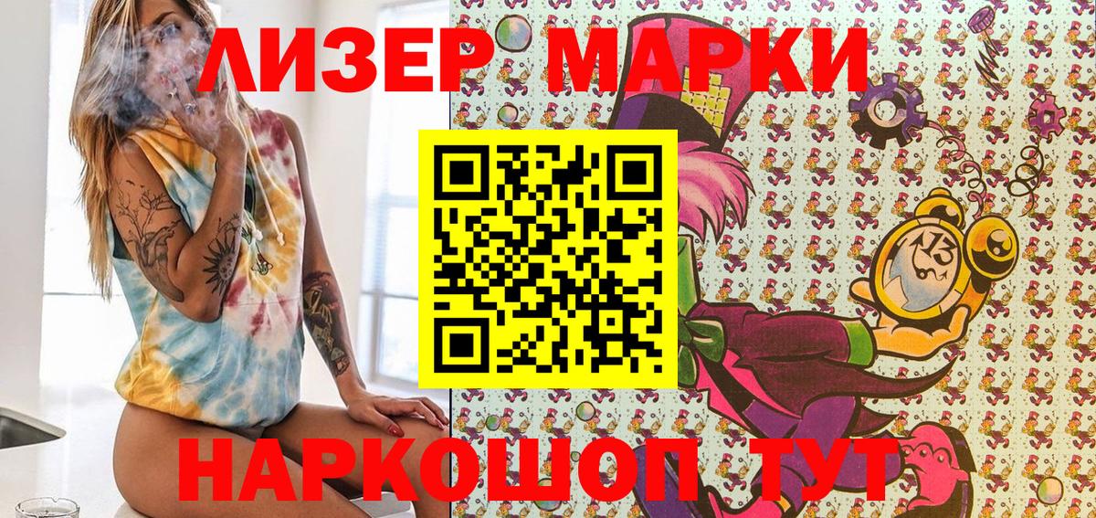 как найти наркотики  Апрелевка  Марки N-bome 1500мкг  Марки 25I-NBOMe 