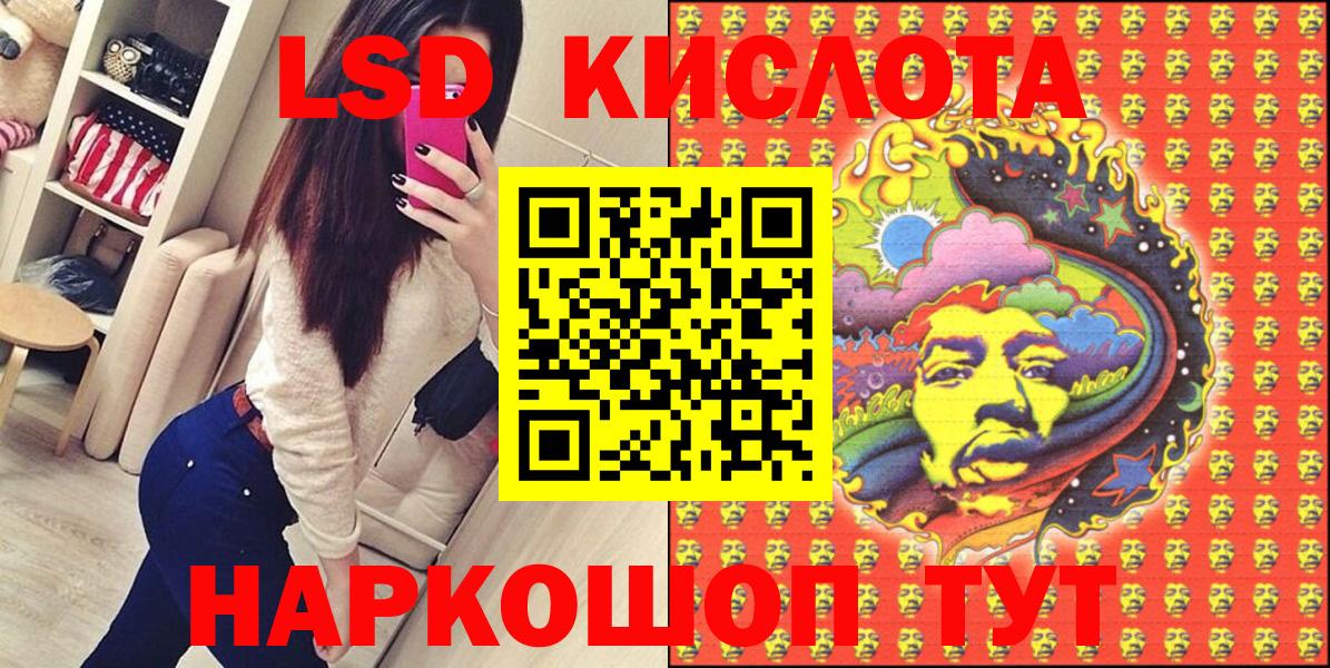 Апрелевка  Марки 25I-NBOMe 1,8мг  Вход с VPN  Марки 25I-NBOMe 1,8мг 