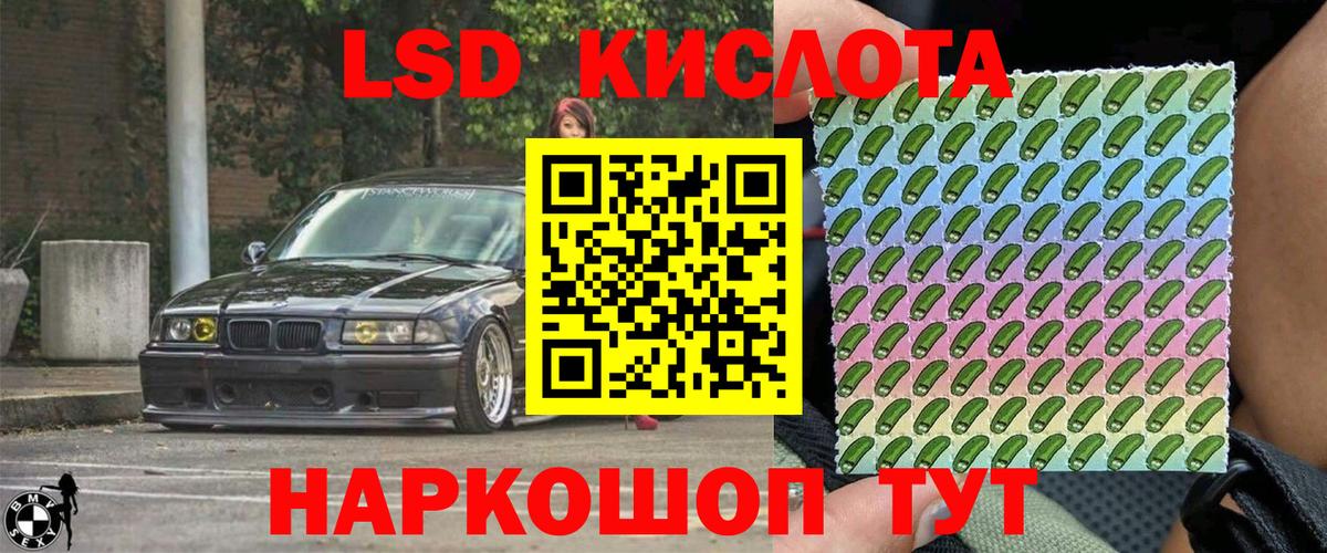 Марки NBOMe 1,5мг Апрелевка