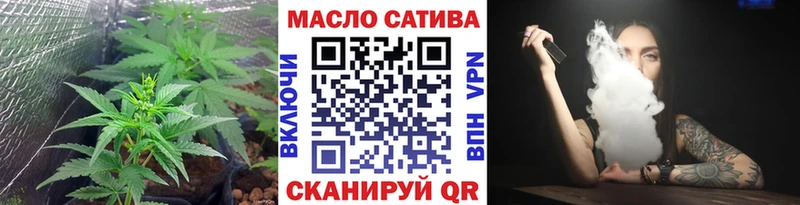 ТГК вейп с тгк Апрелевка