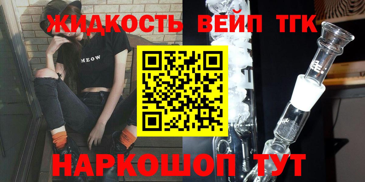 ТГК Wax Апрелевка