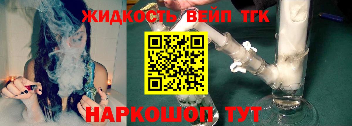 ТГК Wax Апрелевка