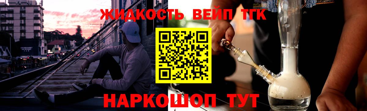 Гашиш Апрелевка