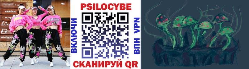 Псилоцибиновые грибы прущие грибы Апрелевка