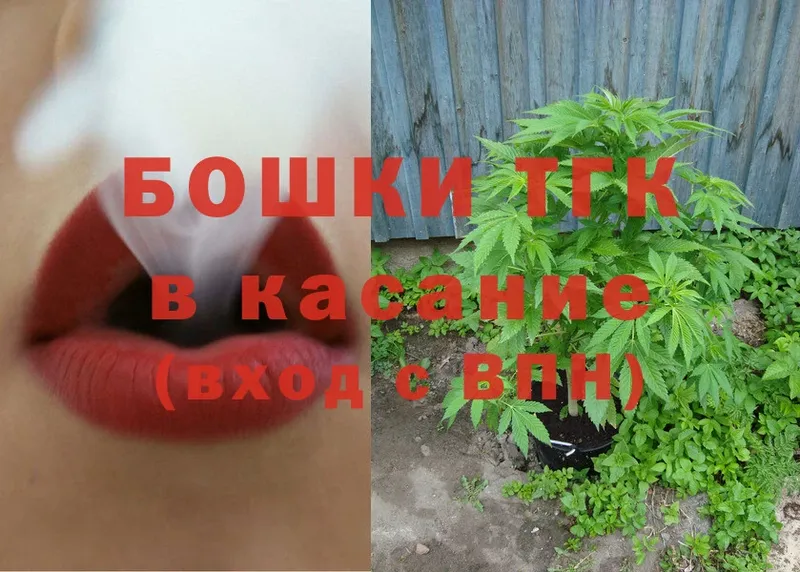 shop Telegram  Апрелевка  Бошки марихуана LSD WEED 