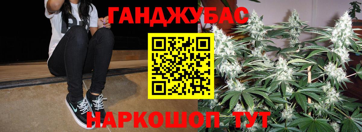 Конопля OG Kush Апрелевка