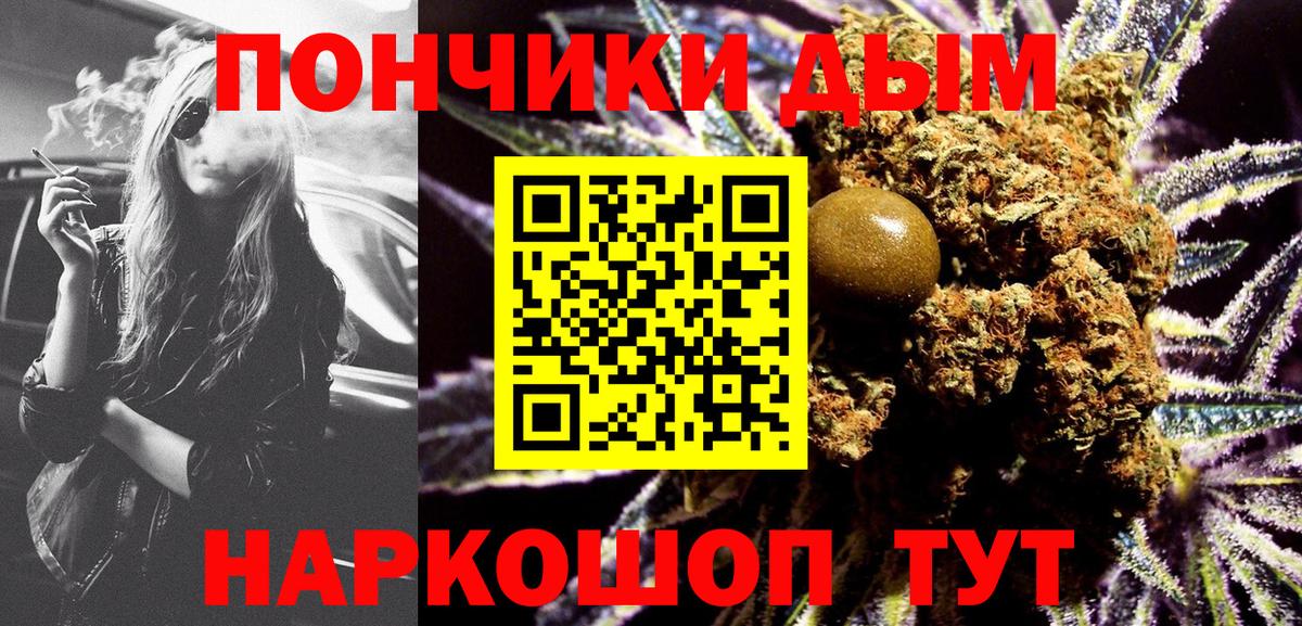 Бошки Шишки ГИДРОПОН  Канабис Amnesia  Апрелевка  Вход с VPN 